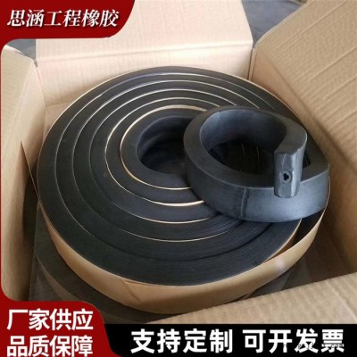 腻子型遇水膨胀止水条 中埋是橡胶止水带 思涵现货图8