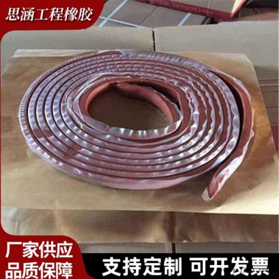 腻子型遇水膨胀止水条 中埋是橡胶止水带 思涵现货图2