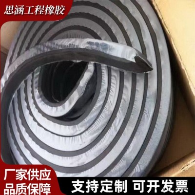 腻子型遇水膨胀止水条 中埋是橡胶止水带 思涵现货图1