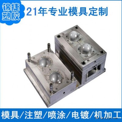 东莞深圳广州模具厂家精密塑料模具家电塑胶外壳双色开模注塑加工专业车载空气净化器塑胶模具注塑加工ABS塑料产品开磨定做制造图3