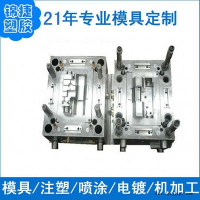 东莞深圳广州模具厂家精密塑料模具家电塑胶外壳双色开模注塑加工专业车载空气净化器塑胶模具注塑加工ABS塑料产品开磨定做制造图4