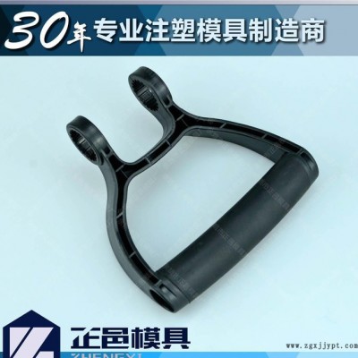 塑胶模具加工制造 园林工具模具注塑加工 包胶模具二次注塑图1