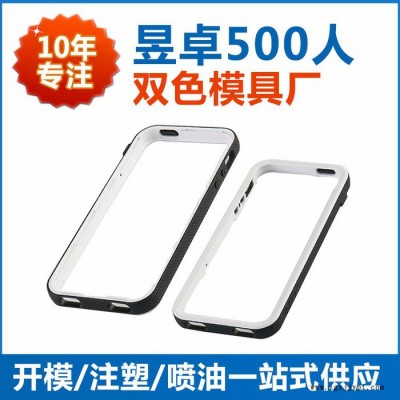 电子产品精密注塑加工 东莞昱卓开模注塑一站式图2