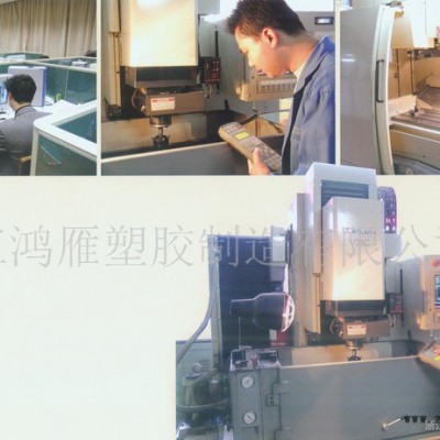 电器产品注塑加工图2