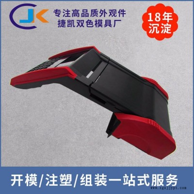 深圳市捷凯实业JK855 电子外壳塑胶模具双色注塑加工制造图2