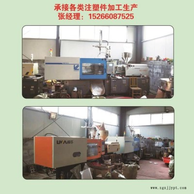 昊天昊天塑业 注塑加工图4