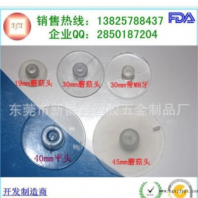 广东注塑模具加工厂 专业注塑开模注塑加工厂 东莞大朗塑胶模具厂图2