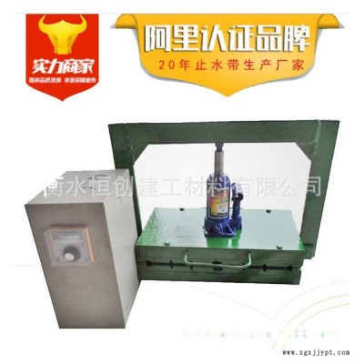 配套热熔机 橡胶止水带接头热熔焊接机带温控箱 包教包会图2