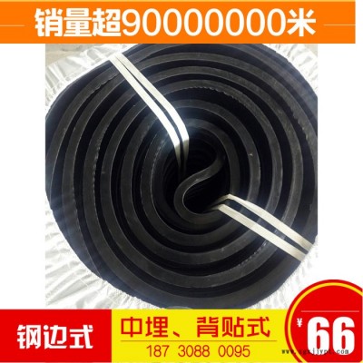 651橡胶止水带350*8中埋式橡胶止水带300*6外贴式止水带钢边止水带橡胶止水带图1