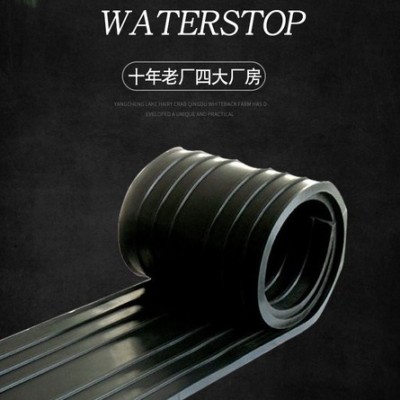 橡胶止水带  优策图4