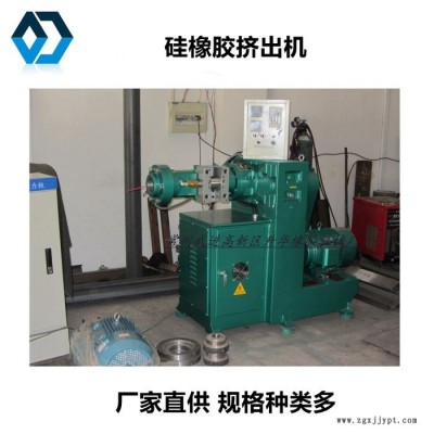 厂家供应硅橡胶挤出机 热喂料橡胶挤出机 硅橡胶过滤挤出机 专业橡胶挤出机生产厂家 种类规格多 支持定制图2