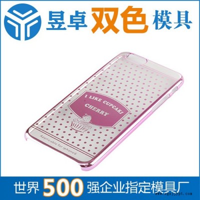 广东双色模具开模注塑加工手机塑胶外壳图2