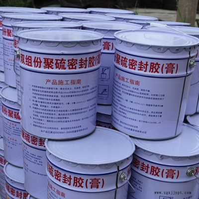 福茂国标桶双组分聚流密封膏填缝胶橡胶止水带建筑止水防水密封胶图2