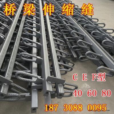 福茂D40型桥梁伸缩缝伸缩缝装置桥梁公路伸缩装置橡胶止水带橡胶支座图5