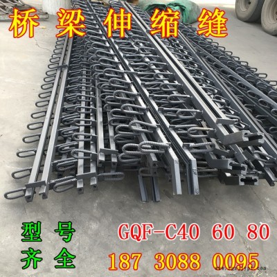 福茂D40型桥梁伸缩缝伸缩缝装置桥梁公路伸缩装置橡胶止水带橡胶支座图2