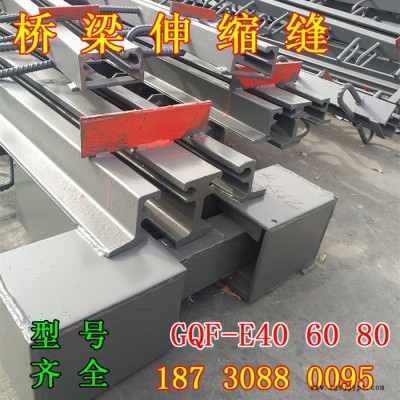 福茂D40型桥梁伸缩缝伸缩缝装置桥梁公路伸缩装置橡胶止水带橡胶支座图8