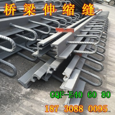 福茂D40型桥梁伸缩缝伸缩缝装置桥梁公路伸缩装置橡胶止水带橡胶支座图7