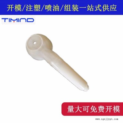 Timind 塑料模具开发制造 厂家生产注塑加工 承接注塑加工 塑胶模具制造