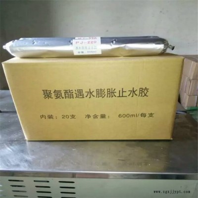 朔涵 聚氨酯密封胶,聚硫密封膏,遇水膨胀密封胶,橡胶止水带图2