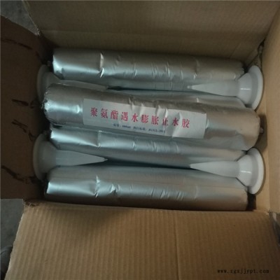 朔涵 聚氨酯密封胶,聚硫密封膏,遇水膨胀密封胶,橡胶止水带图4