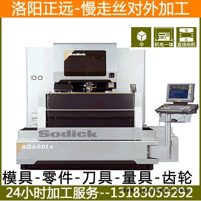 提供洛阳地区各类塑胶模具开模注塑加工图1