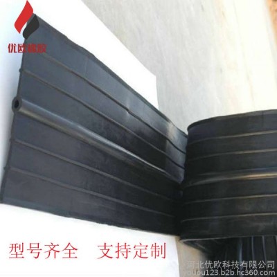 优欧橡胶 橡胶止水带中埋止水带的注意事项橡胶止水带的施工方法注意事项图4