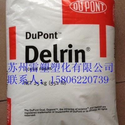 塑料制品/注塑加工ABS 台湾奇美 PA-777D/家电部件/注塑级/耐高温/仓库现货/提供SGS报告/UL黄卡图3