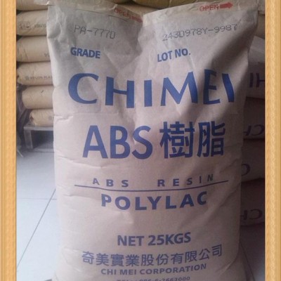 塑料制品/注塑加工ABS 台湾奇美 PA-777D/家电部件/注塑级/耐高温/仓库现货/提供SGS报告/UL黄卡图2
