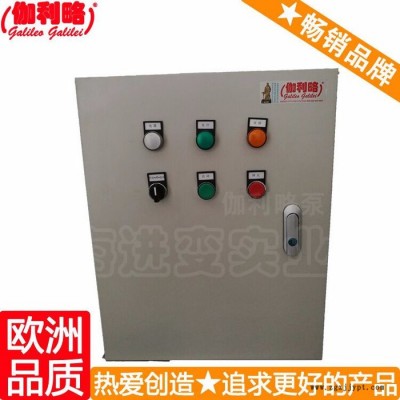 硫化机控制箱 铝合金型材控制箱 伽捌图4