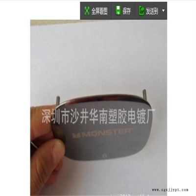 供应注塑加工 电镀加工 电镀黑铬 深枪色 慈溪塑胶电镀厂 ABS水电镀图2