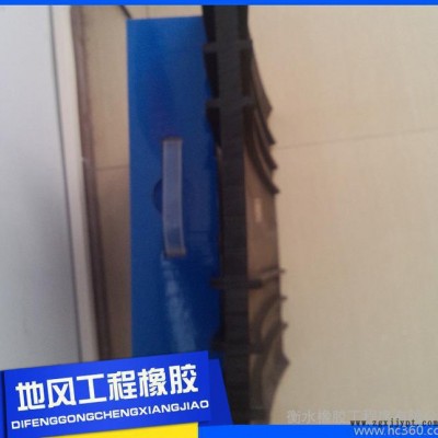 零售钢边止水带  现货橡胶止水带  **价廉图2