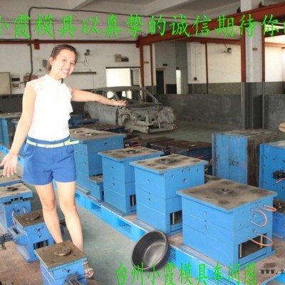 来样加工模具 GX7尾翼内饰注塑件模具 **内饰注塑件模具 改装保险杠内饰注塑件模具浙江工厂图8