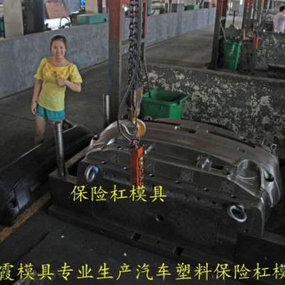 来样加工模具 GX7尾翼内饰注塑件模具 **内饰注塑件模具 改装保险杠内饰注塑件模具浙江工厂图7