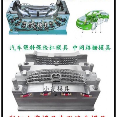 来样加工模具 GX7尾翼内饰注塑件模具 **内饰注塑件模具 改装保险杠内饰注塑件模具浙江工厂图3