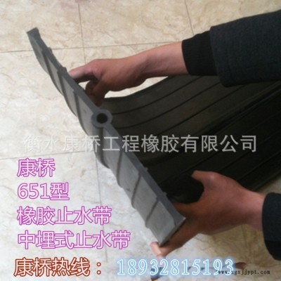 橡胶止水带 康桥**橡胶止水带651型 开年钜惠 低价开抢图4