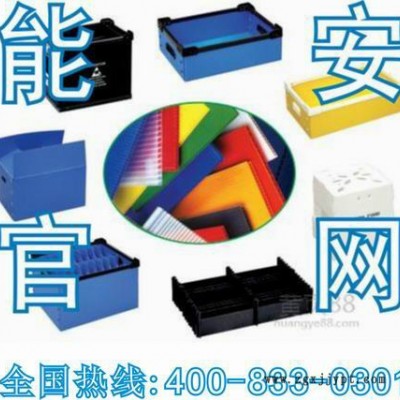 供应仓库专用塑胶箱加工注塑图2