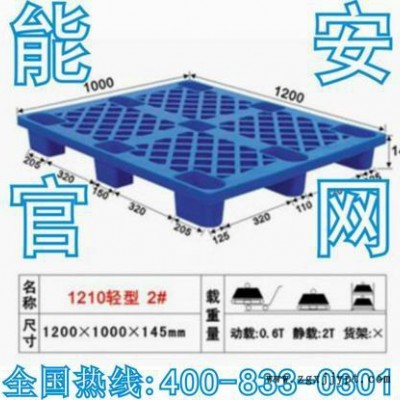 供应仓库专用塑胶箱加工注塑