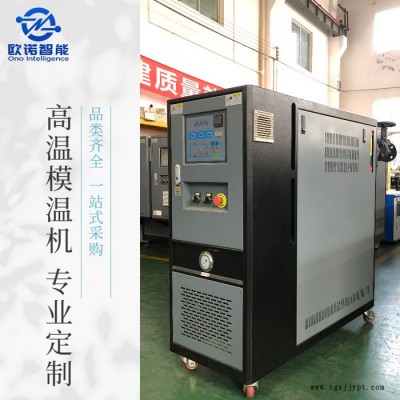 橡胶模温机生产 硫化机模温机 硫化机模温机价格图2
