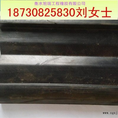 供应旭瑞中埋式橡胶止水带苏州中埋式橡胶止水带