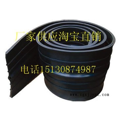 供应远通橡胶止水带图2