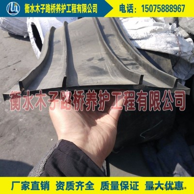 木子 橡胶止水带350*8mm背贴式橡胶止水带，质量可靠 价格实惠图7