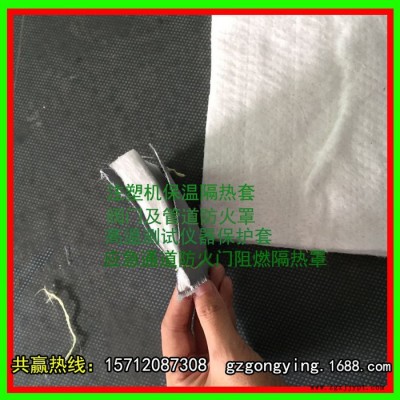深圳共赢牌注塑机保温套加工 加厚型防火保温隔热省电保护罩批发加工图4