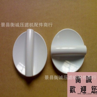 注塑加工塑料件，塑料盖，可来样订做图3