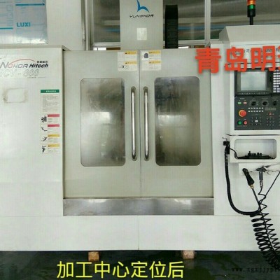 工厂搬迁|青岛整厂搬迁之注塑机、加工中心搬迁图3