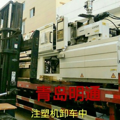 工厂搬迁|青岛整厂搬迁之注塑机、加工中心搬迁图5