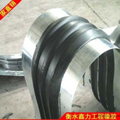 钢边橡胶止水带 规格350*8中埋式止水带 直销品质图3