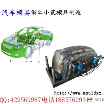 ABS注塑模具加工 Aventador散热器格栅外饰注塑件模具 门板外饰注塑件模具 车门外板外饰注塑件模具价格图4