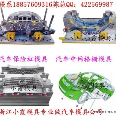 ABS注塑模具加工 Aventador散热器格栅外饰注塑件模具 门板外饰注塑件模具 车门外板外饰注塑件模具价格图7