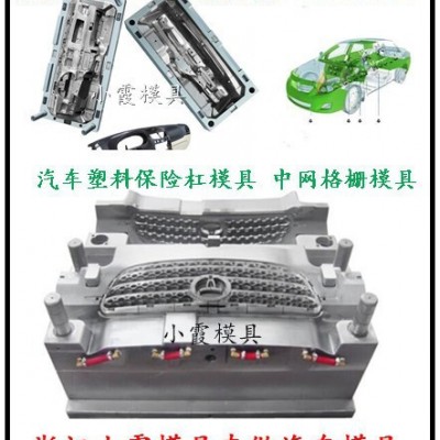ABS注塑模具加工 Aventador散热器格栅外饰注塑件模具 门板外饰注塑件模具 车门外板外饰注塑件模具价格图2