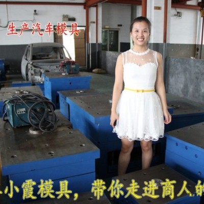 PE注塑模具加工 Murcielago仪表盘外饰注塑件模具 主机厂外饰注塑件模具 外饰件外饰注塑件模具我们专做图3